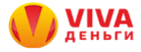 Вива деньги