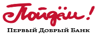 Банк Пойдём