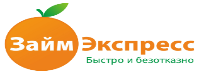 Займ экспресс