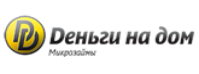 Деньги на дом